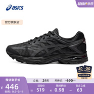 亞瑟士ASICS男鞋網(wǎng)面跑步鞋緩震跑鞋透氣舒適運動(dòng)鞋 GEL-FLUX 4 黑色009 39.5