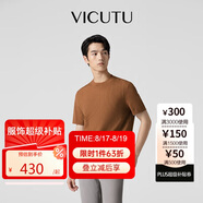 威可多（VICUTU）短袖針織衫綿羊毛百搭半袖VEW23383527 臟橘色 185/100A 