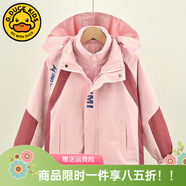 G.DUCKKIDS小黃鴨兒童沖鋒衣三合一女童外套春秋季加絨保暖女孩防風(fēng)衣服冬裝 粉色庫洛米 160 尺碼13~14歲【150-160cm】