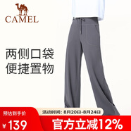 駱駝（CAMEL）瑜伽褲女款夏季休閑闊腿跑步運動褲寬松高彈健身褲直筒長褲子6041