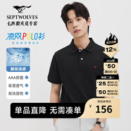 七匹狼【涼風POLO衫】短袖t恤男涼感抗菌夏季男士T恤上衣通勤百搭男裝 001(黑色)1D1F30606666 XL 175/92A