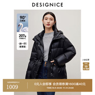 迪賽尼斯（DESIGNICE）冬季新款老東北風(fēng)白鵝絨通勤連帽長(zhǎng)袖抽繩羽絨服厚外套女士 黑色 XL