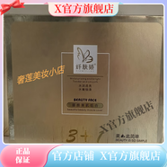 纖膚嬌【官方店】纖膚嬌旗艦三件套早霜晚霜玻尿酸精華液防護隔離霜美容 四件套日晚霜+精華液+玻尿酸