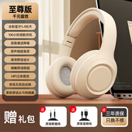 vivoiQOOPad5Pro適配2025新款無(wú)線(xiàn) 線(xiàn)藍牙耳機頭戴式上網(wǎng)課運動(dòng)跑步游戲降噪平板通用 心式版云巖白400毫安電池可