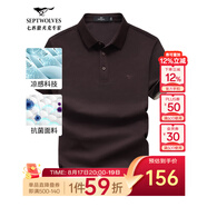 七匹狼短袖T恤男夏季商務(wù)保羅衫POLO冰爽抗菌翻領(lǐng)打底衫男裝冰絲涼感 310(紅啡色)-7A抗菌 L (170)