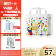 碧芭寶貝叢林狂想曲訓練褲拉拉褲 XXL32片（15kg以上）