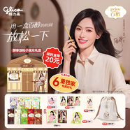 格力高(glico)【唐嫣推薦】百醇醇享放松小食光禮盒382g(9件）含6款周邊