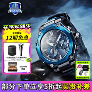 卡西歐（CASIO）男表G-SHOCK MTG系列高端商務(wù)太陽(yáng)能手表送男友禮物 MTG-B2000B-1A2太陽(yáng)能+藍(lán)牙連接