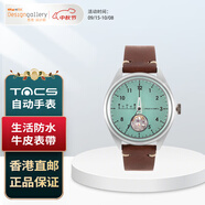 TACS時(shí)間尺 Time Ruler 自動(dòng)手表 日式簡(jiǎn)約機械表男女經(jīng)典百搭質(zhì)感 薄荷藍色 TS2204C