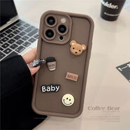 美梓立體咖啡小熊蘋果17手機(jī)殼iphone15代發(fā)11適用16promax復(fù)古卡通12 冷咖 奶巧咖啡熊 15plus