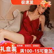 貓惑純欲風(fēng)冰絲睡衣女士帶胸墊吊帶仿真絲裙子情趣睡裙內(nèi)衣睡袍家居服 酒紅色【無胸墊】【睡裙+睡袍】 L 【適合95-115斤】