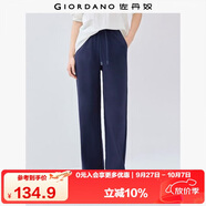 佐丹奴衛褲女直筒窄款垂感糯米褲軟糯風(fēng)長(cháng)褲松緊腰褲子女05414457