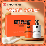 馬丁香氛油桶沐浴露禮盒960g 禮物持久控油去角質(zhì)留香沐浴乳液
