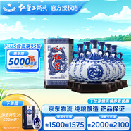 紅星北京紅星二鍋頭酒青花珍品青花瓷清香型白酒純糧禮盒酒節日送禮 52度 750mL 6瓶 整箱珍品禮盒酒