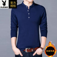 花花公子（PLAYBOY）純棉長袖T恤男加絨加厚立領(lǐng)中青年修身全棉T恤打底衫爸爸裝 8165藏青色 加絨 S 165