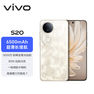 vivo S20 12GB+256GB 鳳羽金 6500mAh超薄長(cháng)續航 一拍得膠片相機 拍照 AI 手機