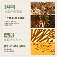 【99成新】悅木之源（Origins）白靈芝面霜+菌菇水+精華修護套裝美白淡斑祛痘補水保濕護膚品禮盒  