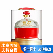 五糧液感恩酒 52度濃香型白酒 大壇裝 收藏擺柜 52度 5L 1壇 亞克力禮盒裝