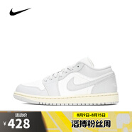 耐克（NIKE）【滔搏運動】女子WMNS AIR JORDAN 1 LOW籃球鞋 DC0774-103 36.5