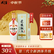 武陵酒  經(jīng)典飄香53度醬香型白酒整箱裝 湖南名酒 自飲禮贈(zèng)品質(zhì)口糧 53度 500mL 1瓶 *第三代飄香單瓶裝