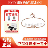 阿瑪尼正品輕奢小眾小蠻腰轉運珠項鏈鎖骨鏈高級感精致氣質(zhì)送女友禮物 EGS2829221【短鏈】