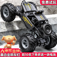 JJR/C合金越野車(chē)四輪電動(dòng)rc遙控賽車(chē)兒童玩具男孩汽車(chē)遙控車(chē)生日禮物