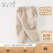 戴維貝拉（DAVE＆BELLA）童裝秋冬女童褲子男童加絨褲兒童棉褲冬季運動(dòng)褲寶寶保暖長(cháng)褲冬褲 杏色DB4237140-N 110 cm（建議身高100-110cm）