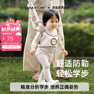 月亮故事LUNASTORY嬰幼兒學(xué)走路神器寶寶學(xué)步帶防摔牽引繩防勒-卡其棕禮物