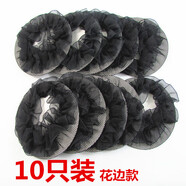 戎夏發(fā)網(wǎng)芭蕾舞蹈比賽考級盤(pán)頭發(fā)飾品隱形網(wǎng)兜套罩兒童丸子頭彈力發(fā)套 10個(gè)裝花邊款（有彈力）