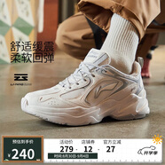 李寧跑步鞋網(wǎng)面透氣復古老爹鞋男云科技輕彈厚底運動鞋ARLS013