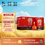 牛欄山 百年紅10 喜酒 濃香型 白酒 38度 500ml*6瓶 整箱裝 喜宴用酒