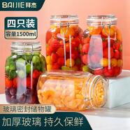 拜杰玻璃密封罐子泡酒瓶4個(gè)裝1500ml泡菜壇子罐五谷雜糧儲物罐密封罐