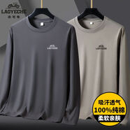 老爺車(chē)100%棉長(cháng)袖t恤男春秋季男裝打底衫純色吸汗寬松大碼男士體恤青年 深灰+卡其 (純棉2件裝）長(cháng)袖 M （建議95-115斤）