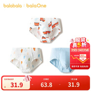 巴拉巴拉balaOne兒童內(nèi)褲三角棉男童短褲三角褲不夾PP三條裝208925170110