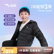 安踏兒童羽絨服男女大童小童2024冬季加絨保暖輕薄羽絨外套A72447907