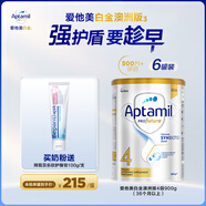 愛(ài)他美白金澳洲版奶粉4段900g*6罐+拜耳貝樂(lè)欣護(hù)臀膏100g/支
