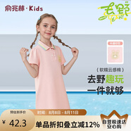 俞兆林（YUZHAOLIN）女童連衣裙女孩夏季兒童短袖Polo裙洋氣中大童淑女裙子
