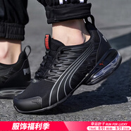 彪馬（PUMA）男鞋跑步鞋 25夏季新款運(yùn)動(dòng)鞋緩震回彈輕便網(wǎng)面透氣休閑鞋跑鞋男 01/黑色-淺灰色/soft foam+鞋墊 43 (內(nèi)長280mm)