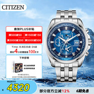 西鐵城（CITIZEN）手表男日韓表空中之鷹光動能電波鋼帶海藍送禮物男友AT9120-89L
