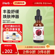 Mad Hippie維生素A精華 補(bǔ)水保濕提亮膚色舒緩修復(fù) 1.02液量盎司