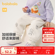 巴拉巴拉童裝嬰兒褲子寶寶秋冬男女童長(zhǎng)褲兒童珊瑚絨加厚男童 奶白10501 73cm