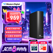 西部數(shù)據(jù)（WD）4TB 移動硬盤 USB3.0 桌面存儲 元素Desktop 3.5英寸 大容量 機械硬盤 外接移動臺式企業(yè)級存儲