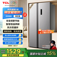 TCL 520升大容量對(duì)開門雙開門冰箱精細(xì)分區(qū)一體式雙變頻雙循環(huán)風(fēng)冷無霜超薄機(jī)身家用電冰箱以舊換新 雙開門冰箱 R520V1-S