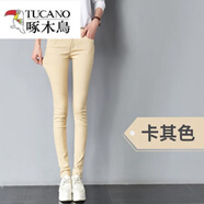 啄木鳥（TUCANO）2025春夏季新款韓版白色鉛筆褲女薄款顯瘦牛仔褲女彩色小腳褲學(xué)生 卡其色 29 適合106-115斤