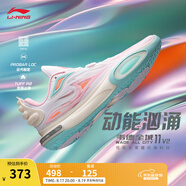 李寧韋德全城11 V2丨籃球鞋男鞋夏透氣網(wǎng)面減震高回彈專(zhuān)業(yè)競(jìng)技運(yùn)動(dòng)鞋 標(biāo)準(zhǔn)白/熒光嫩粉-7 45