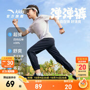 安踏兒童褲子男童運動(dòng)褲25年春夏季女童休閑褲彈彈褲輕薄透氣速干褲 【夏梭織彈彈褲】基礎黑7501-1 150 cm cm