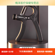 通用健康握力器男女士專(zhuān)業(yè)練手力老年康復訓練中小學(xué)生專(zhuān)用手指訓練 鉆石黑-基礎入門(mén)【5-60KG力度調節】安踏