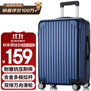 梵地亞行李箱男大容量24英寸萬(wàn)向輪拉桿箱航空旅行箱包密碼箱女皮箱子藍(lán)