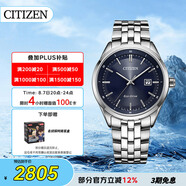 西鐵城（CITIZEN）手表男日韓表光動(dòng)能藍(lán)盤日顯鋼帶時(shí)尚商務(wù)送禮物男友BM7250-56L