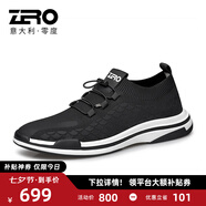 零度Zero透氣網(wǎng)面男鞋夏季新款休閑運(yùn)動(dòng)鞋飛織戶外鞋子男士輕便旅游鞋 升級(jí)款-黑色 40 拍比運(yùn)動(dòng)鞋小一碼